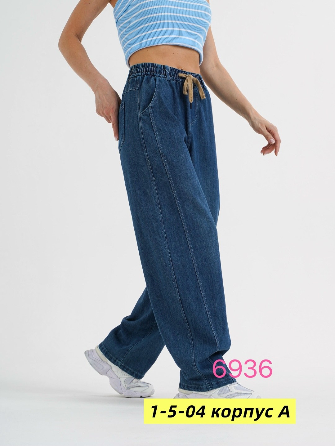 женские джинсы,широкие джинсы,штаны джинсы,джинсы на резинке,широкие джинсы женские