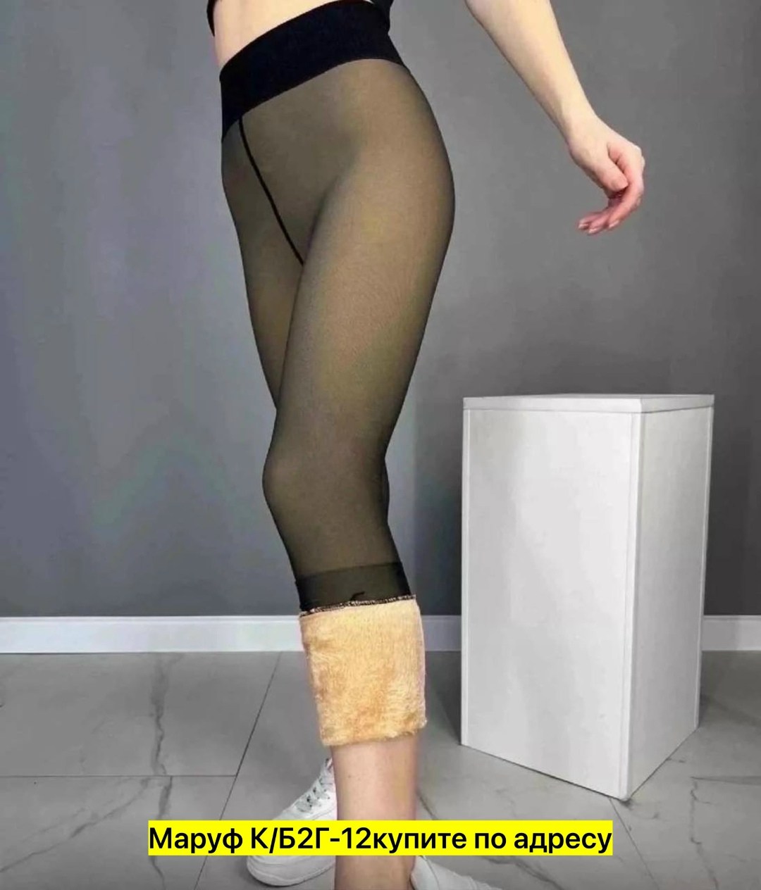 колгот женские,колготки на меху,теплые женские колготки,колготки женские теплые зимние,теплые легинсы телесного цвета