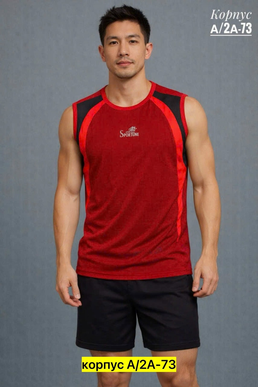 майка для фитнеса,майка для фитнеса мужская без рукавов,майка мужская спортивная для фитнеса без рукавов,спортивная майка,мужская футболка для фитнеса
