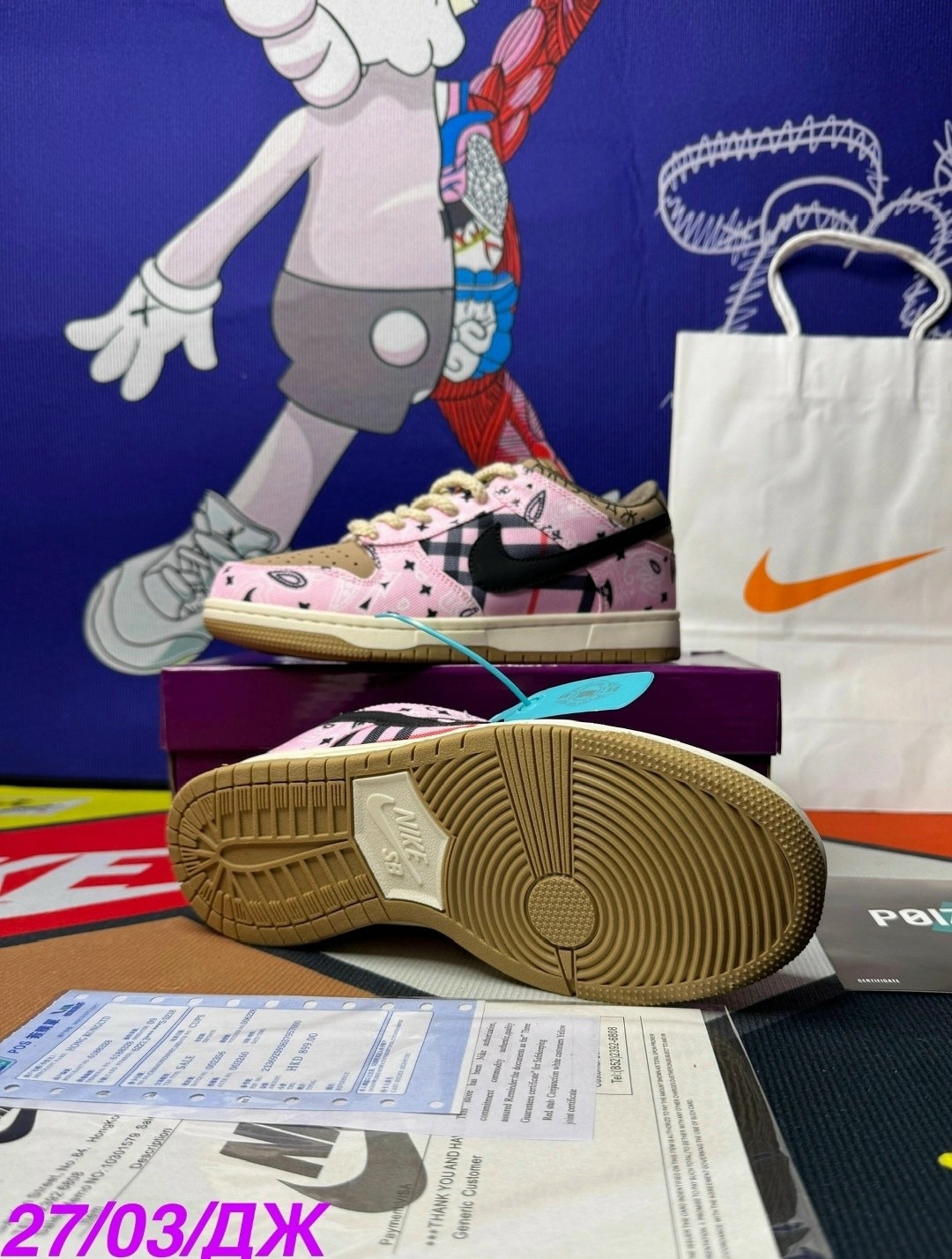 nike sb dunk low travis scott,кроссовки,,спортивная ,кроссовки nike sb dunk low