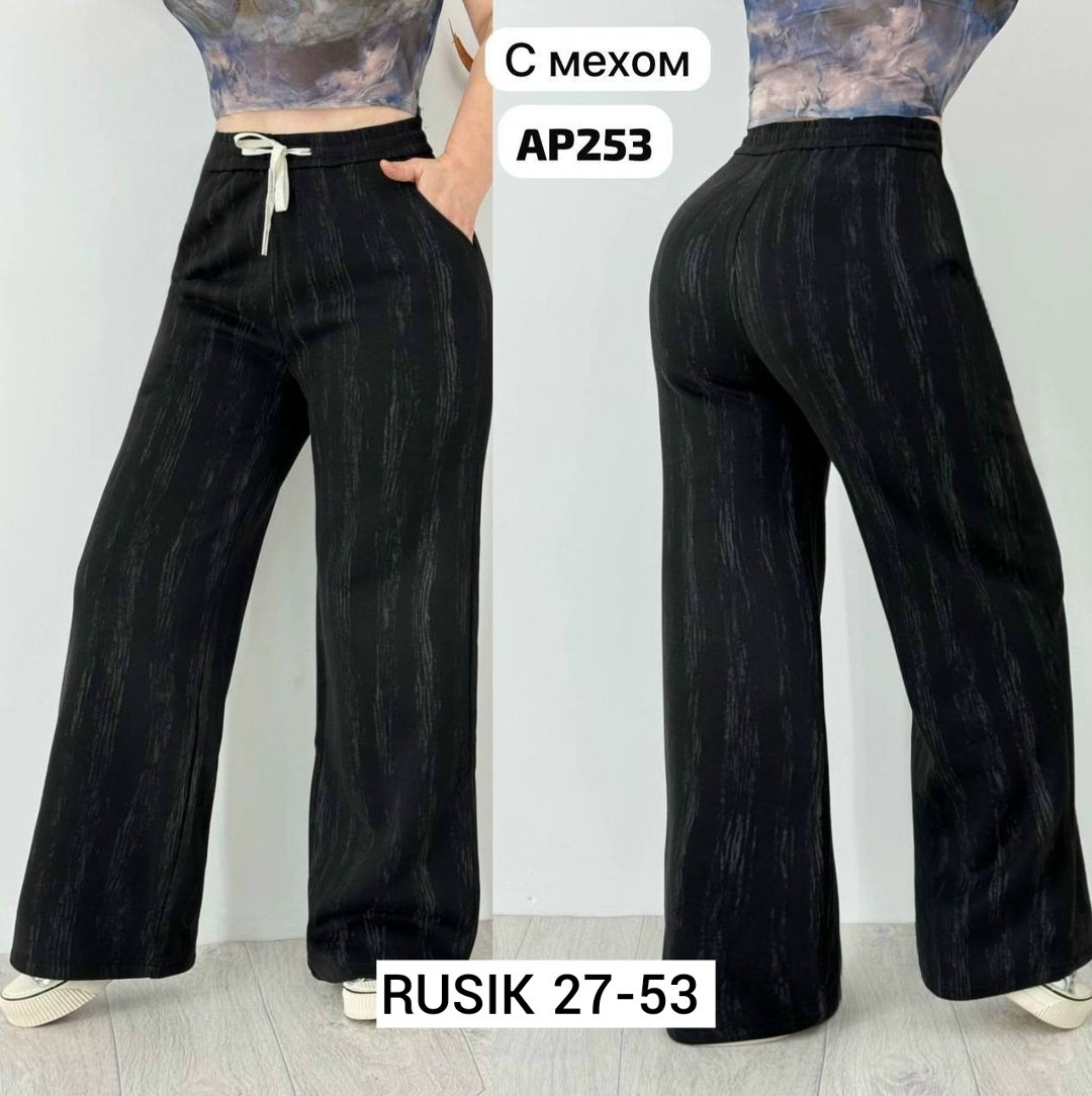повседневные брюки,брюки штаны,брюки свободные,джинсы брюки,брюки вельвет