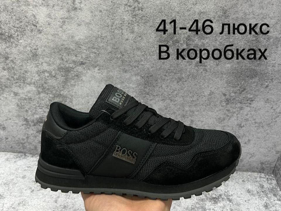 boss кроссовки,boss кроссовки мужские,,кроссовки hugo boss,кроссовки hugo