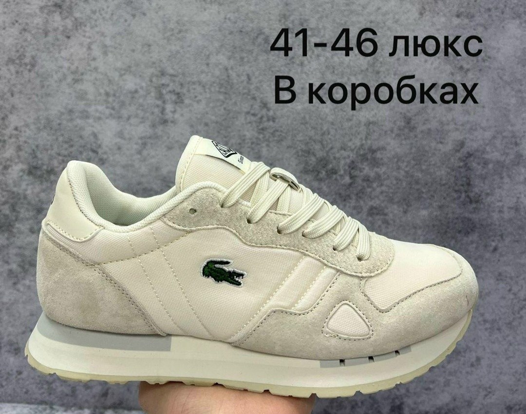 мужские кроссовки lacoste,кроссовки lacoste,,мужские кроссовки lacoste partner piste,lacoste кроссовки мужские зеленые