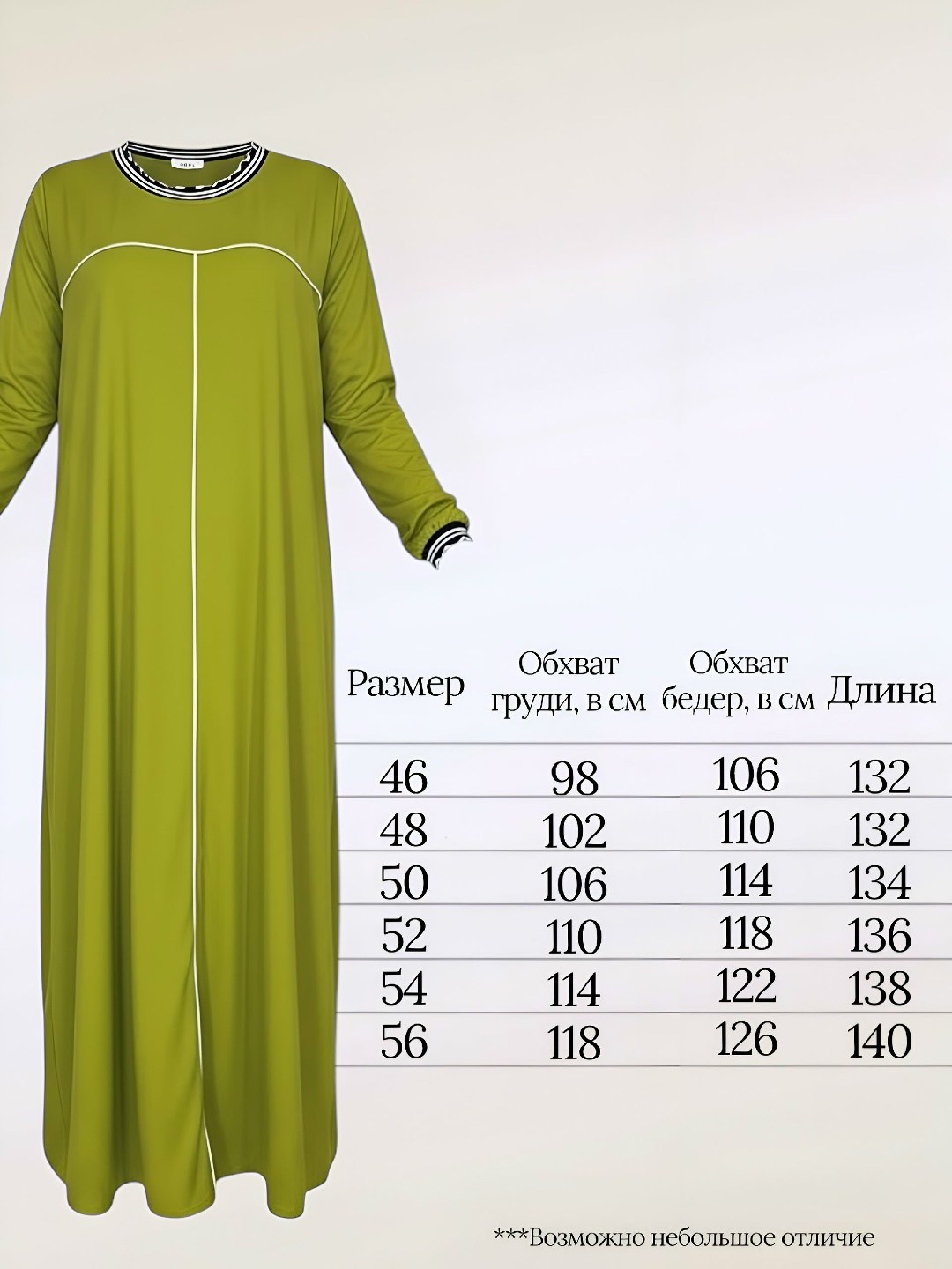 платье мусульманское длинное,мусульманские платья для женщин,мусульманская платья,арабские платья,модное мусульманское платье