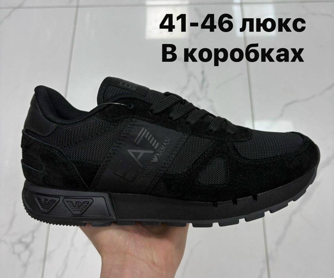 кроссовки мужские armani,кроссовки emporio armani,кроссовки armani,кроссовки мужские,армани  мужская