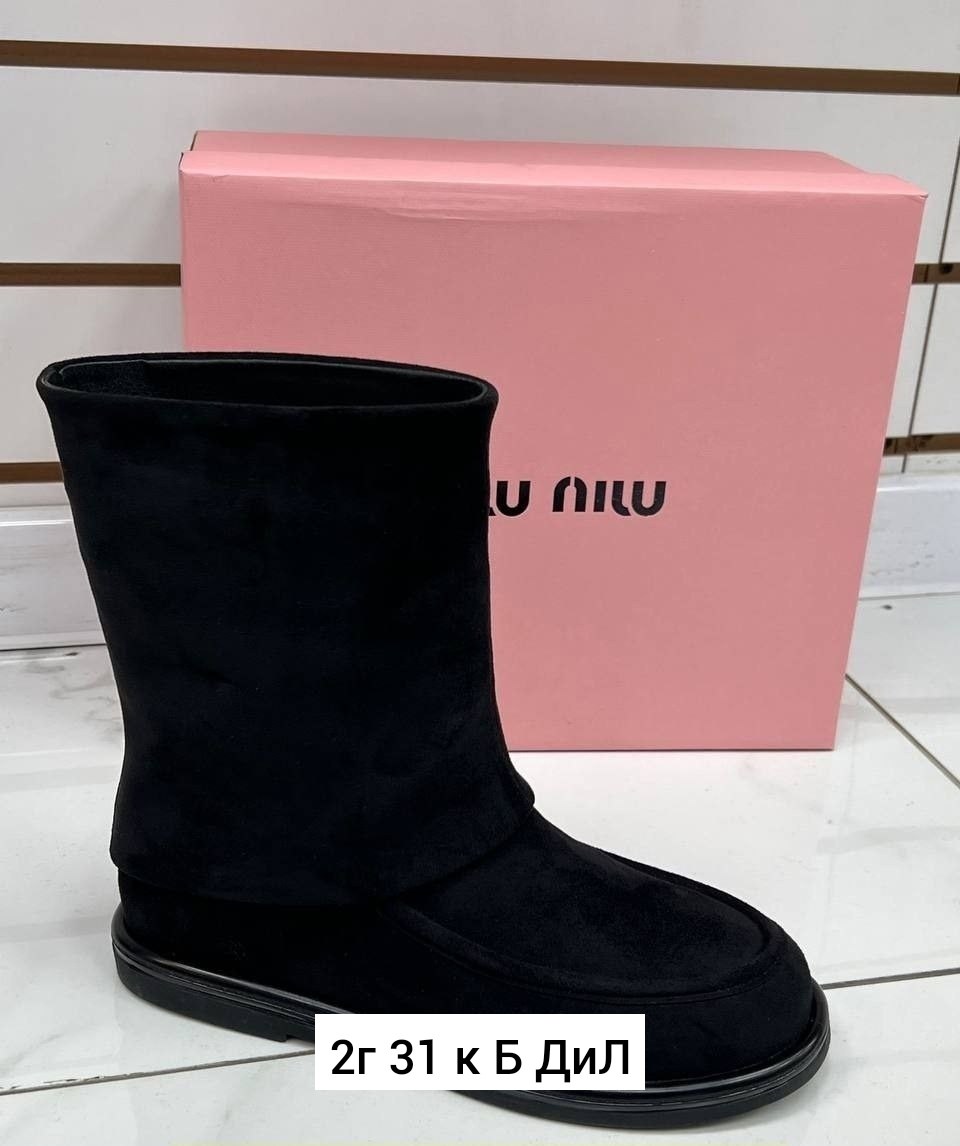сапоги зимние угги,женские зимние сапоги,,женские угги,сапоги