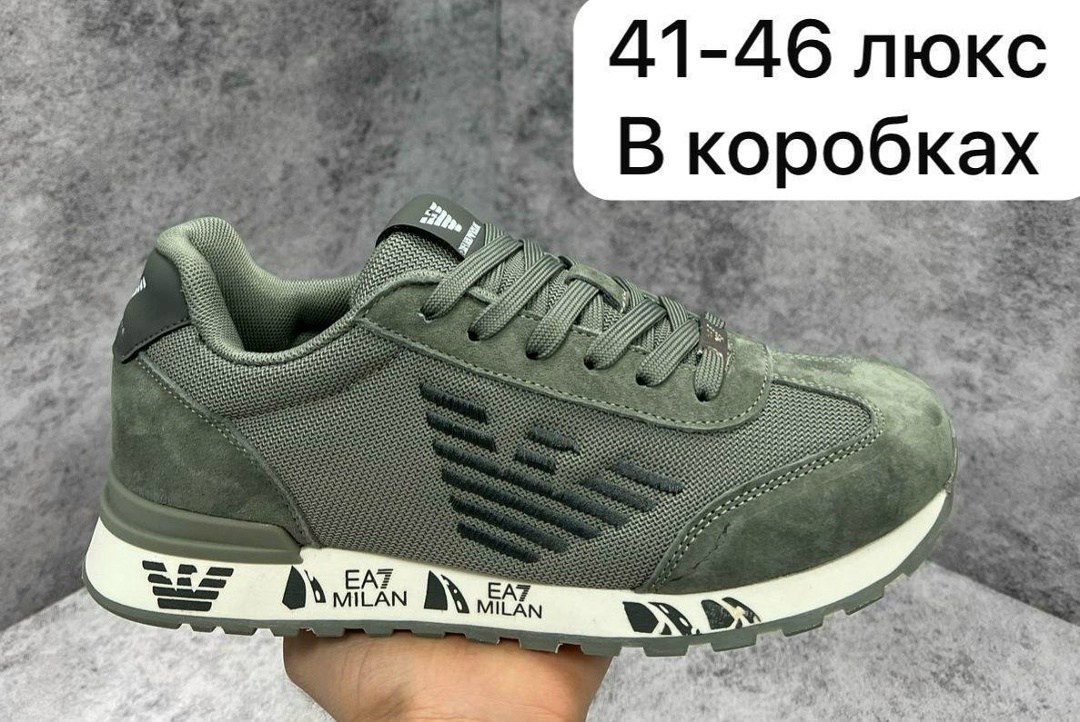 кроссовки,кроссовки emporio armani,,кроссовка мужской,кроссовки ea 7