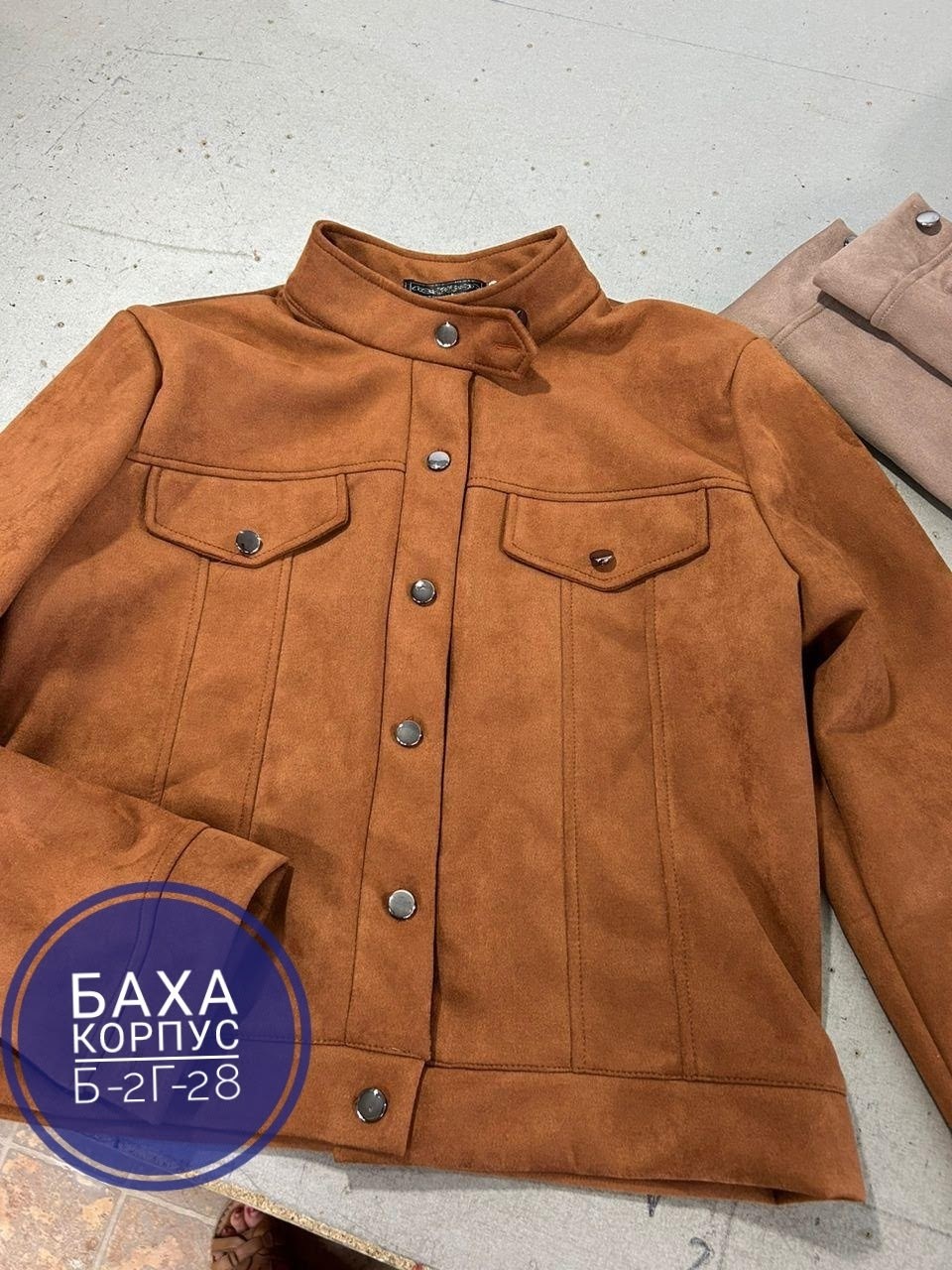 повседневная куртка,женская замшевая короткая куртка,пиджак женский,замшевая куртка,короткая куртка