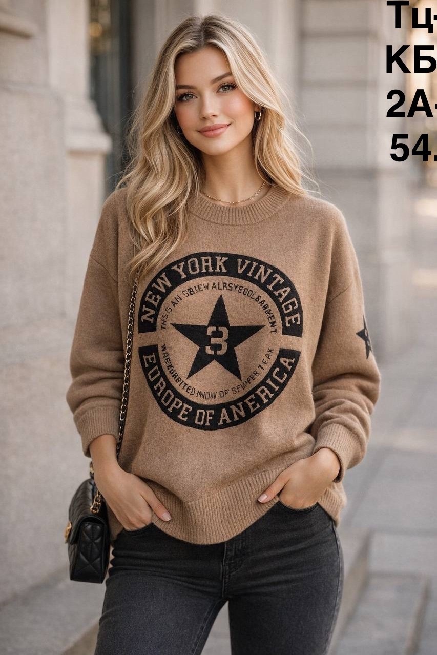 свитер со звездами,модные свитера,свитер оверсайз,женская кофта,свитер с принтом