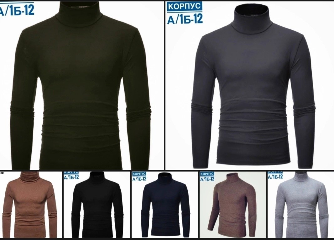 свитера мужские,водолазка с высоким воротником,водолазка мужская,водолазка,термобелье мужские
