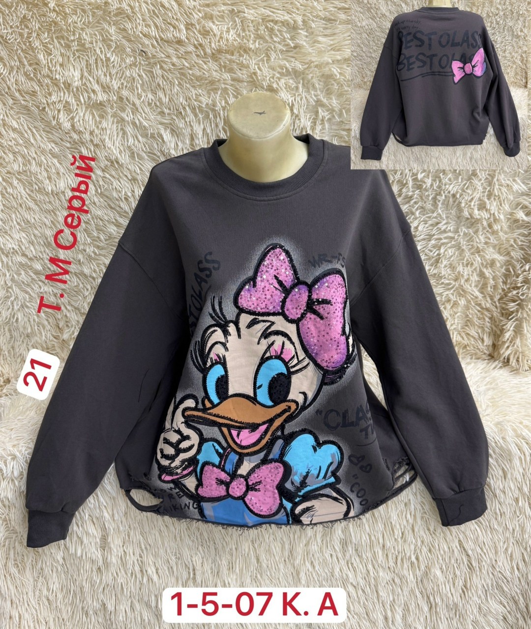 детская кофта,cвитшот для девочки,кофта для девочек,детский свитшот для девочки,толстовка для девочек