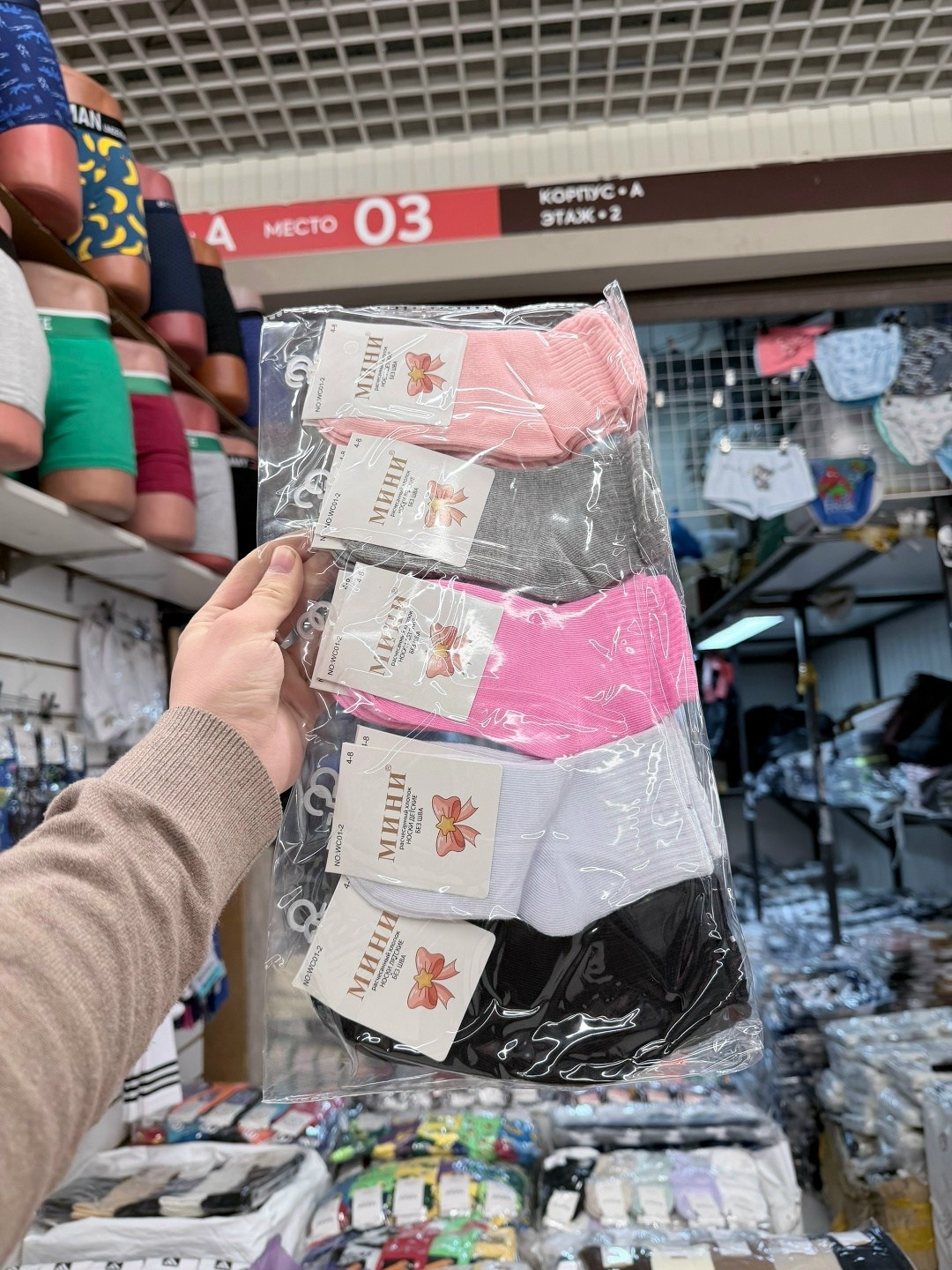 носки женские,носки женские 10 пар,носки женские короткие,носки женские р,комплект носки женские