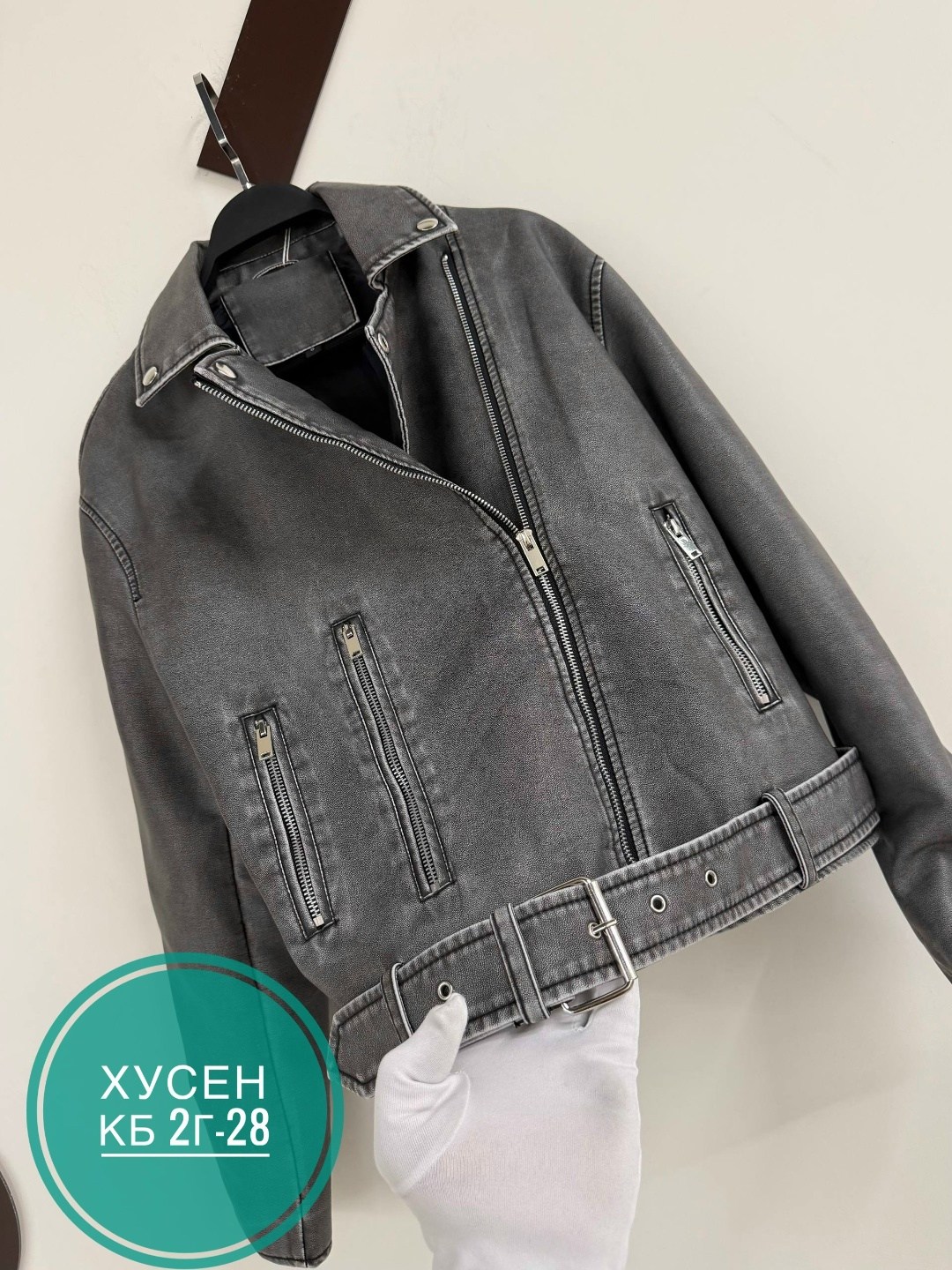 повседневная куртка,куртка косуха,кожаная куртка косуха,кожаная куртка,куртка