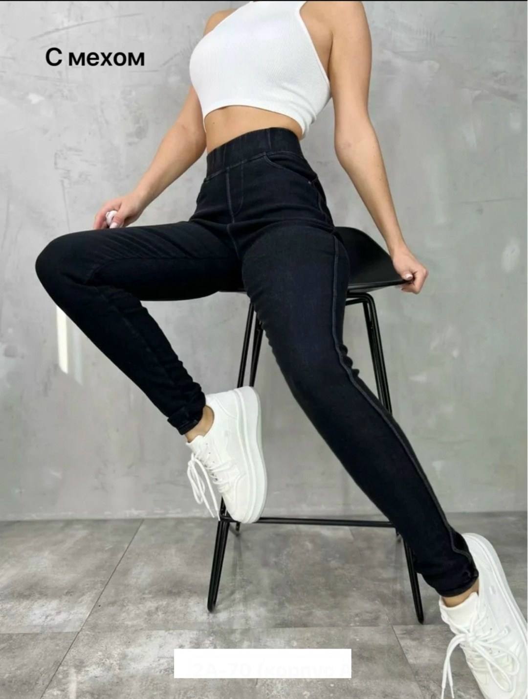 джеггинсы женские утепленные,джеггинсы женские,джеггинсы утепленные,джеггинсы теплые,джинсы джеггинсы утепленные