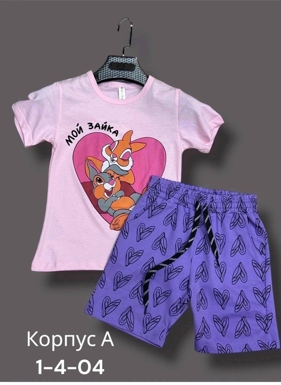 шорты для девочек,костюм для девочек,пижама для девочки,детский костюм,комплект одежды для девочек