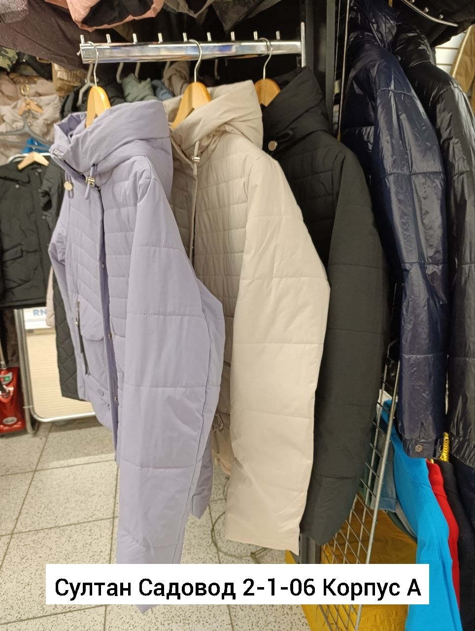 куртка женская,женская зимняя куртка,куртка,куртка женская демисезонное,куртка стеганая