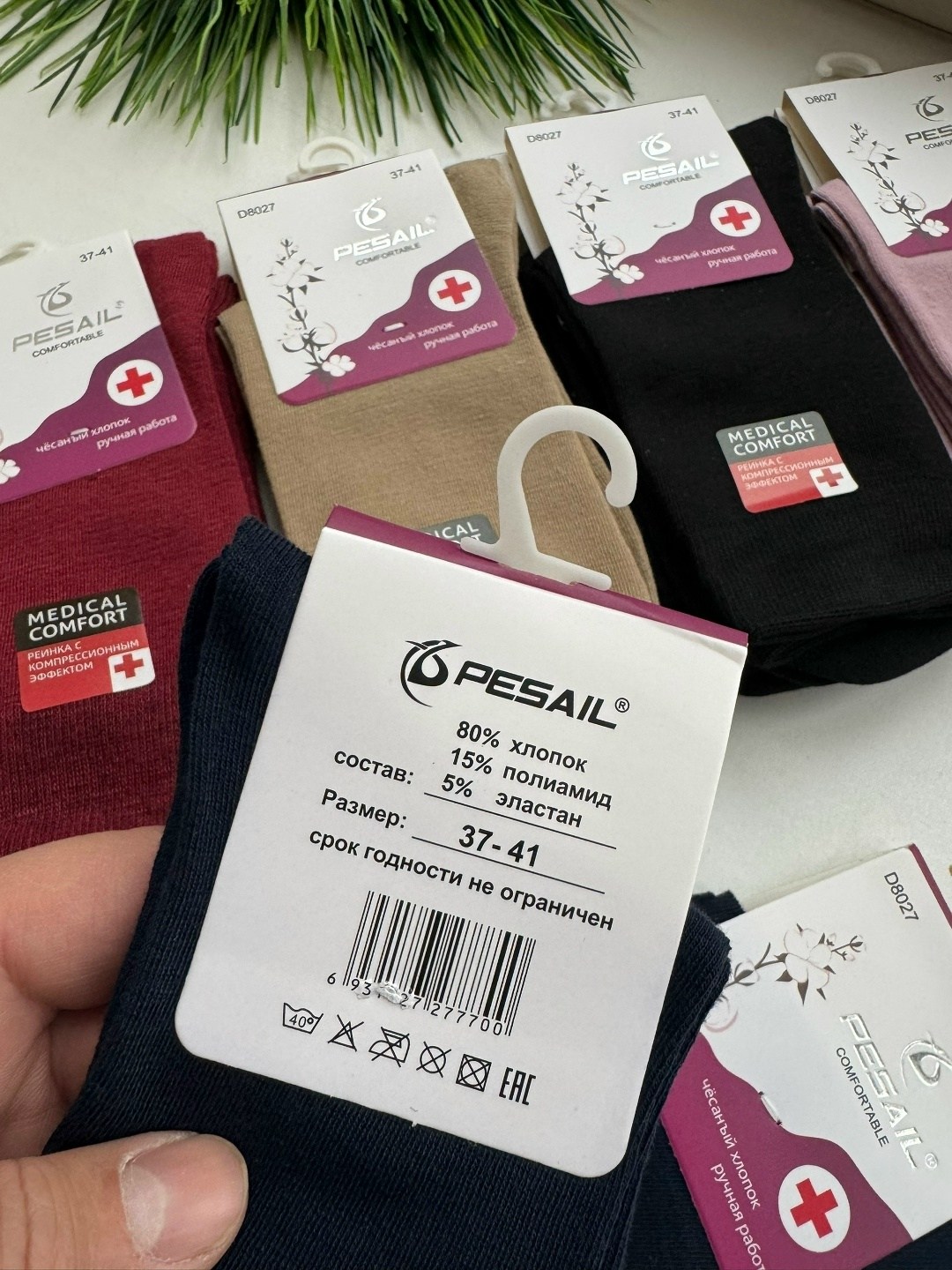 женские носки,носки женские 10 пар,носки хлопковые женские,комплект носки женские,носки женские медицинские