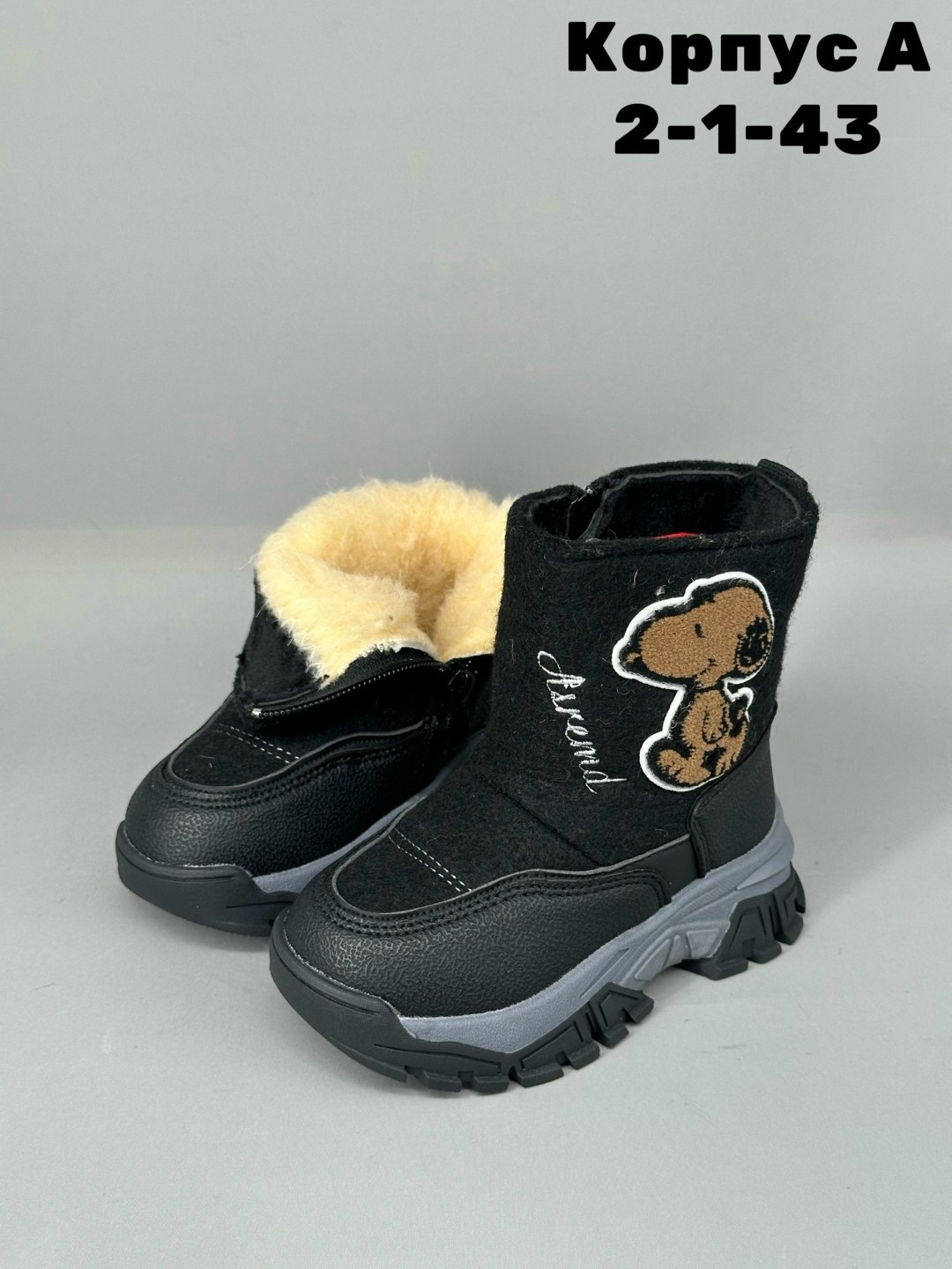 ,детские валенки,валенки для мальчика,детская ,валенки детские для мальчика