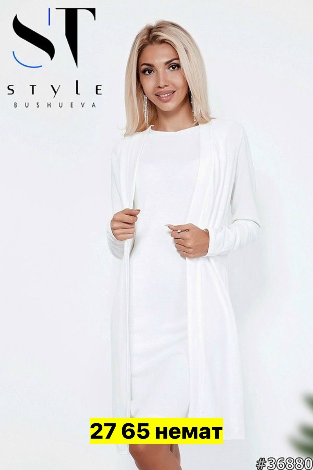 костюм женский тройка с кардиганом,костюм тройка ткань ангора,женский костюм-двойка ткань ангора,трикотажный костюм с брюками,трикотажный костюм тройка с кардиганом