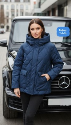 Верхняя одежда