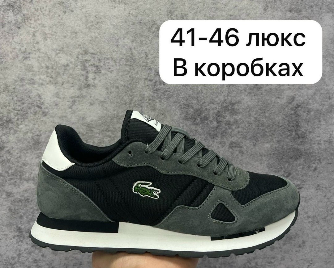 мужские кроссовки lacoste,кроссовки lacoste,,мужские кроссовки lacoste partner piste,lacoste кроссовки мужские зеленые