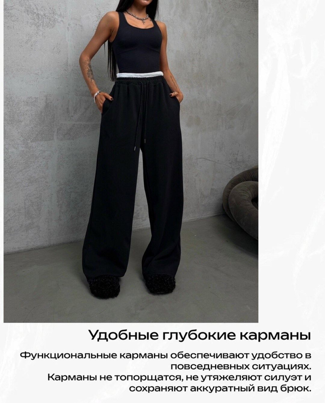 брюки широкие,штаны спортивные,брюки удлиненные,cпортивные штаны женские,штаны для спорта