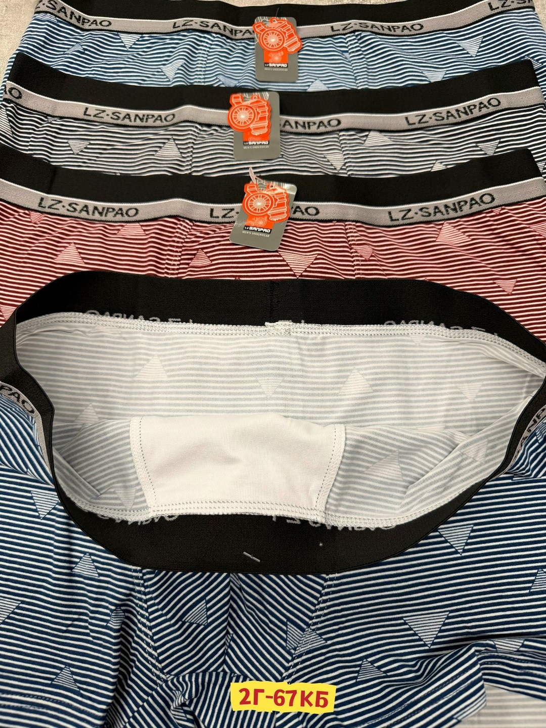 трусы мужские,трусы боксеры мужские,комплект трусов мужских,трусы мужские боксеры хлопок,комплект трусов