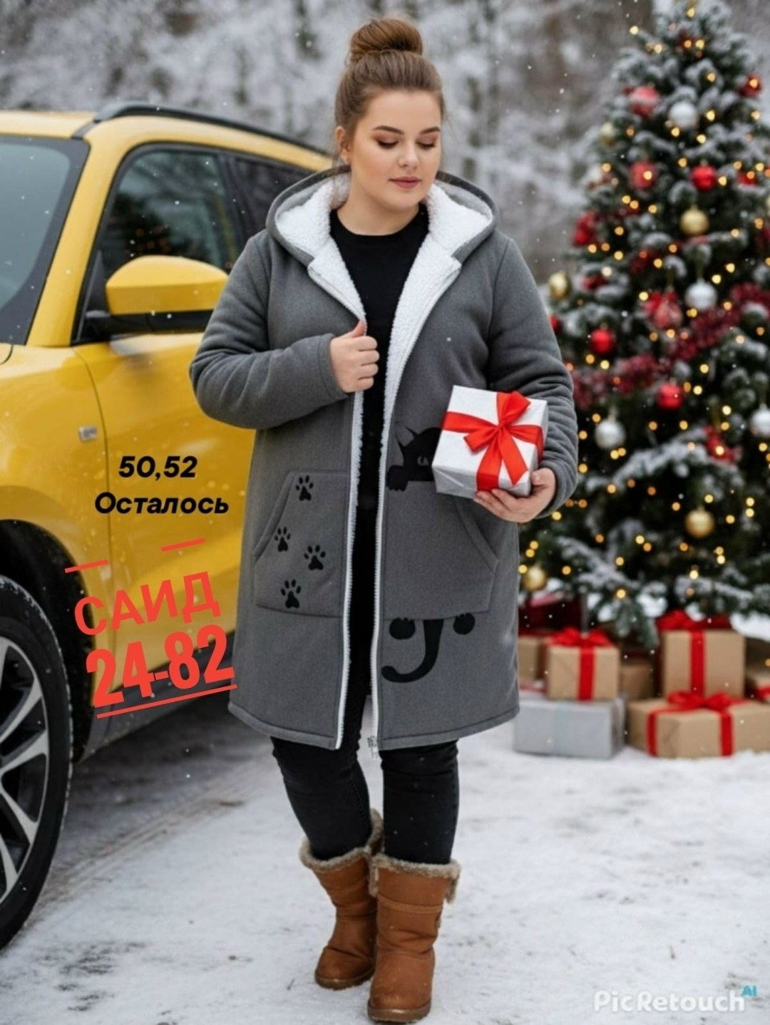 кардиган на флисе,кардиган женский,кардиган,пальто женский с капюшоном,пальто кардиган