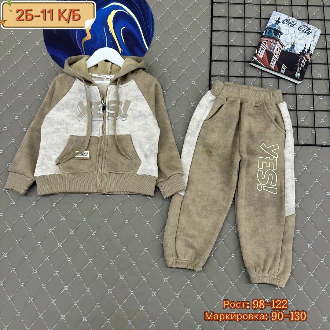 костюм с начесом,костюм комплекты,костюм тройка детский,костюм на флисе,детский костюм