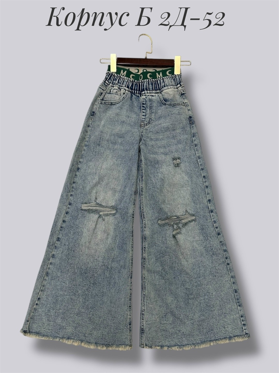 джинсы брюки,модные джинсы,женские джинсы,одежда джинсы,джинсы для девочек