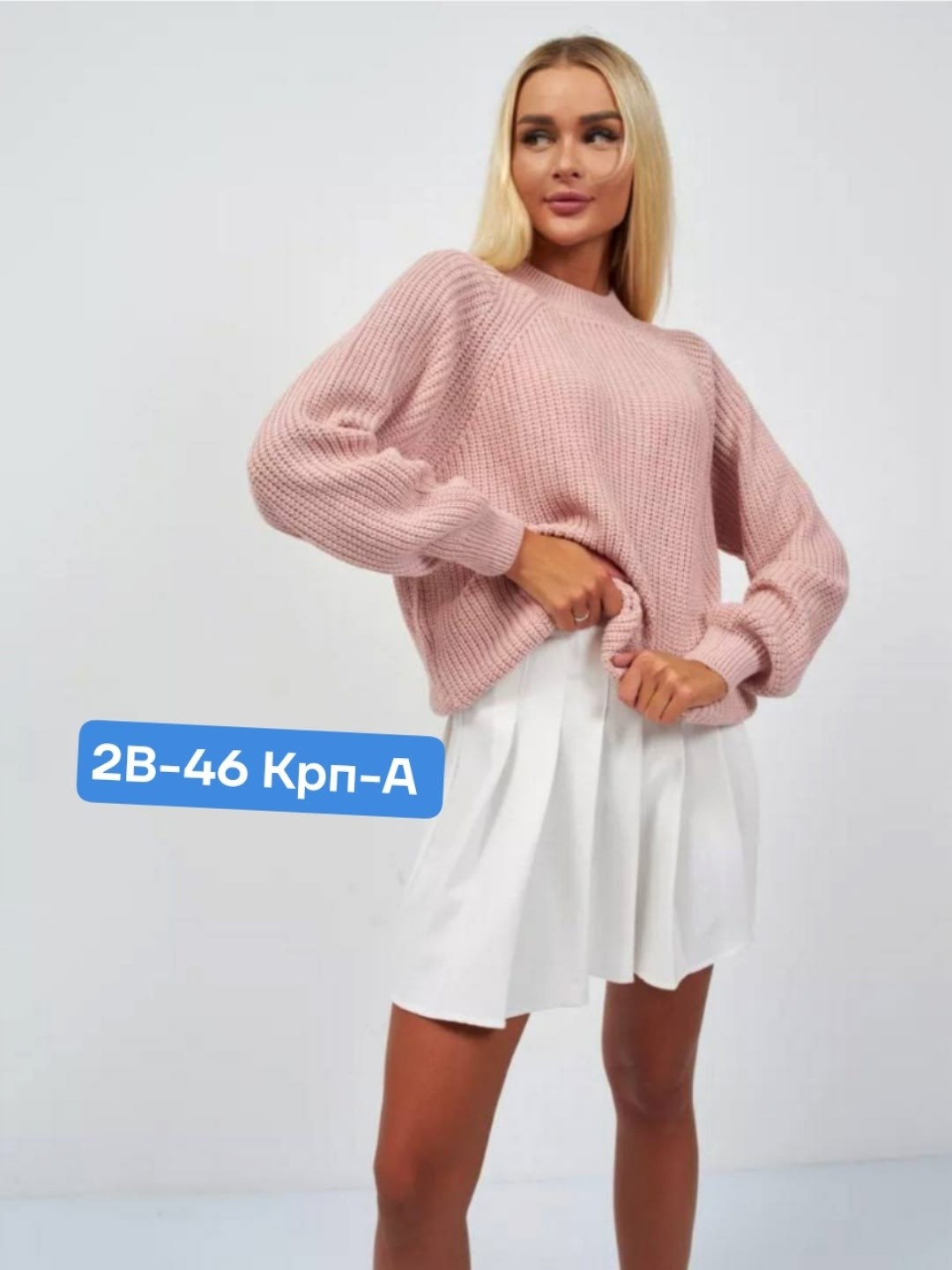 свитер женский оверсайз,свитер оверсайз,свитер крупной вязки женский,женский удлиненный вязанный свитер оверсайз,свитер женская вязаный оверсайз