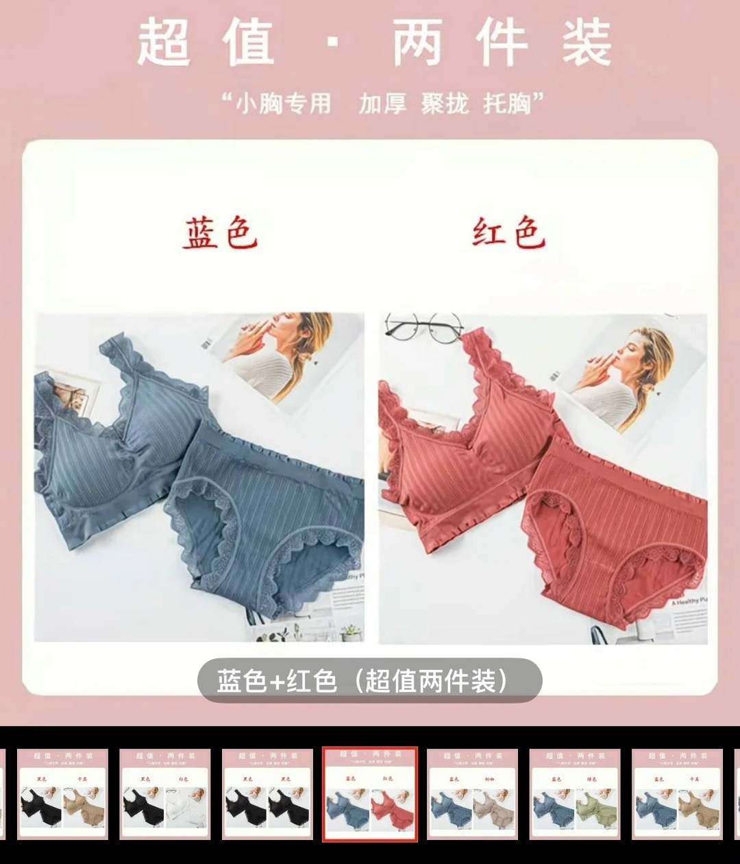 женский кружевной бюстгальтер,бюстгальтер нижнее белье,бюстгальтер для женщин,бюстгальтер женское нижнее белье,бюстгальтер топ