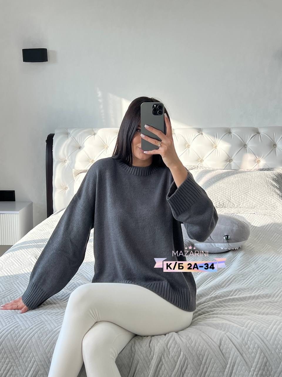 кофта женская,женский свитер,джемпер женский свитер,джемпер женский,кофта женская свитер