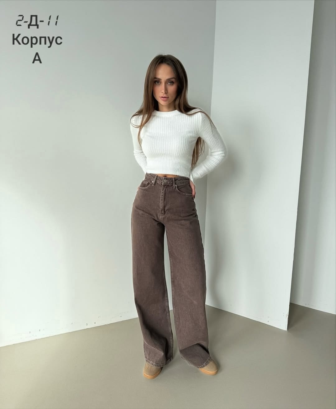 широкие джинсы,женские джинсы,коричневые джинсы,брюки джинсы,прямые джинсы