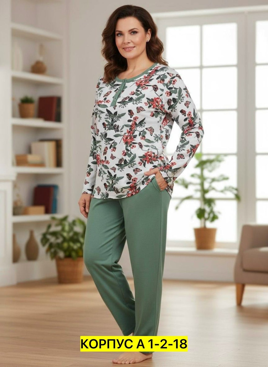 женская пижама,пижама для женщин,женская пижама комплект,женская пижама с брюками,пижама комплект