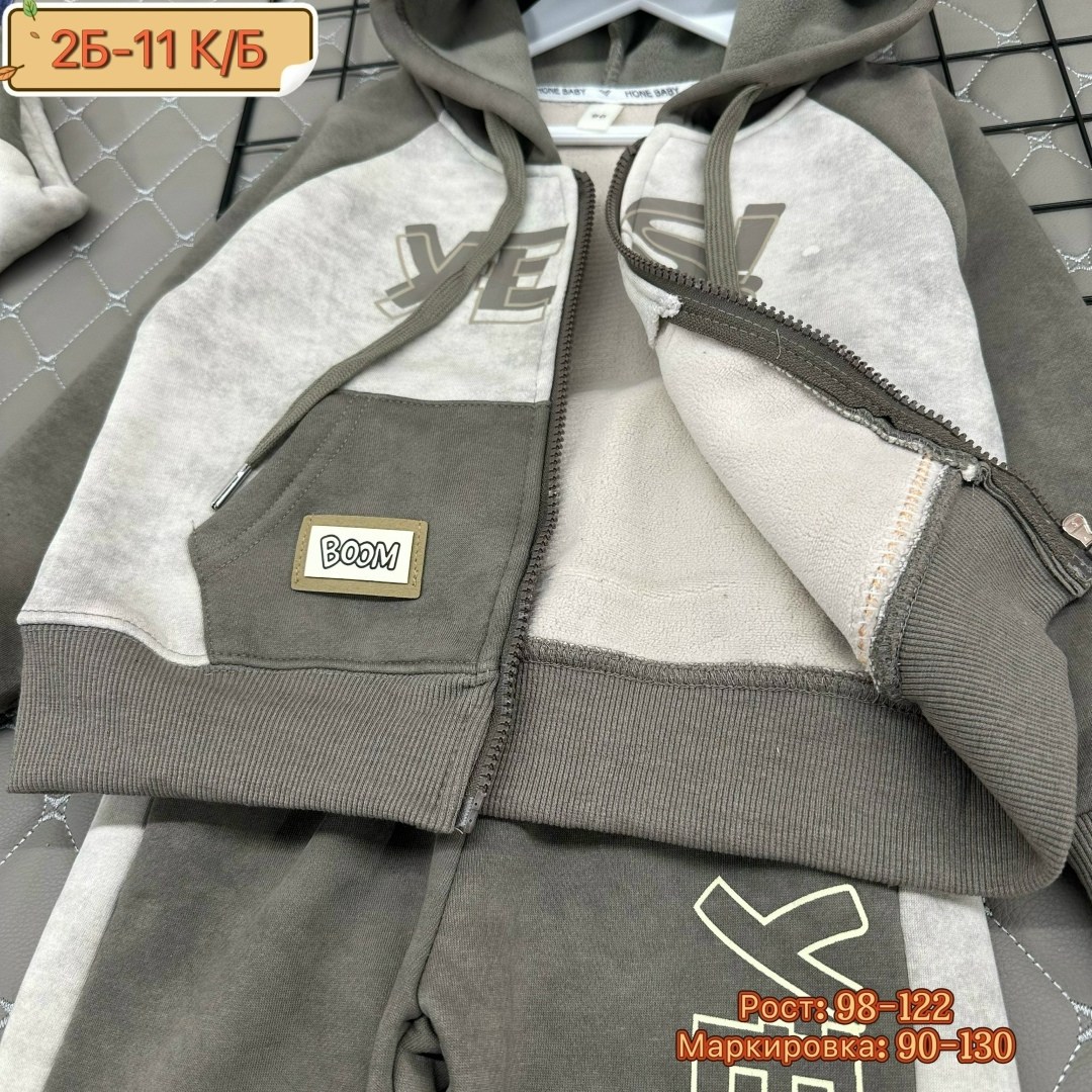 костюм с начесом,костюм комплекты,костюм тройка детский,костюм на флисе,детский костюм