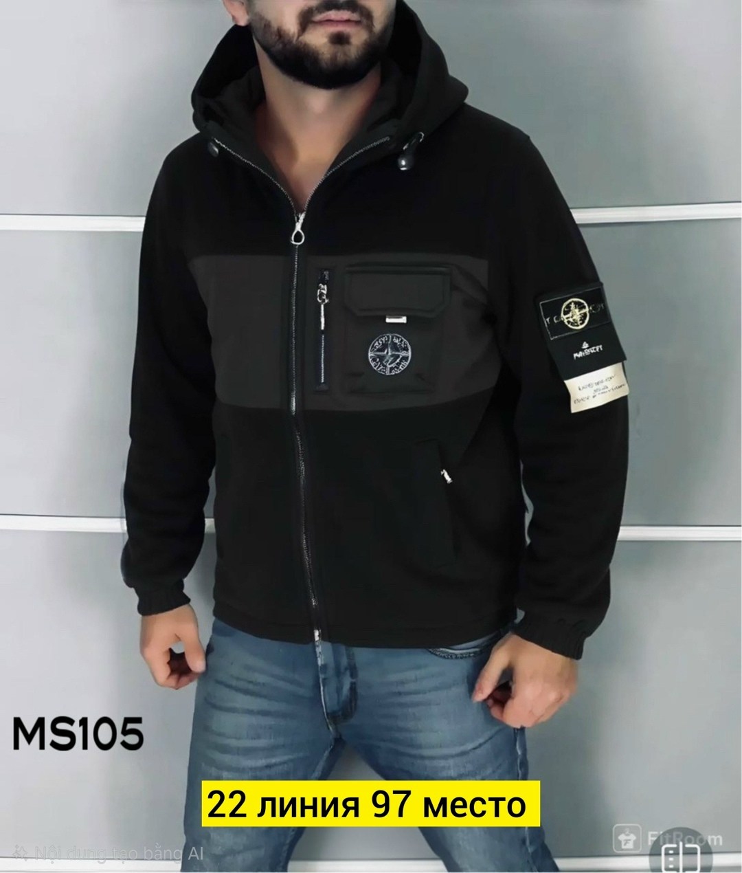 куртка мужская осенняя,куртка мужская,куртка кофта,куртка stone island мужская