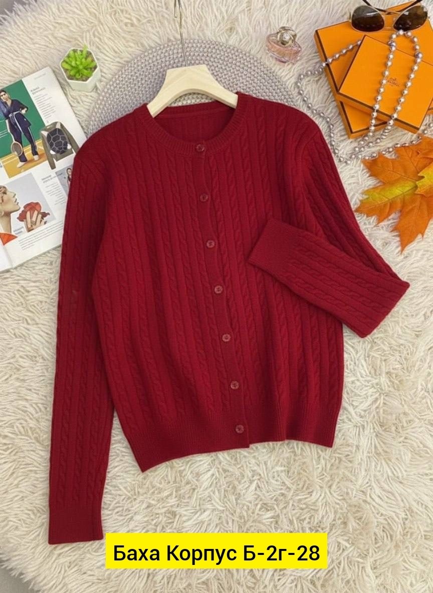 кофта кардиган,кардиган,кардиган школьные,женская кофта,кардиган на пуговицах