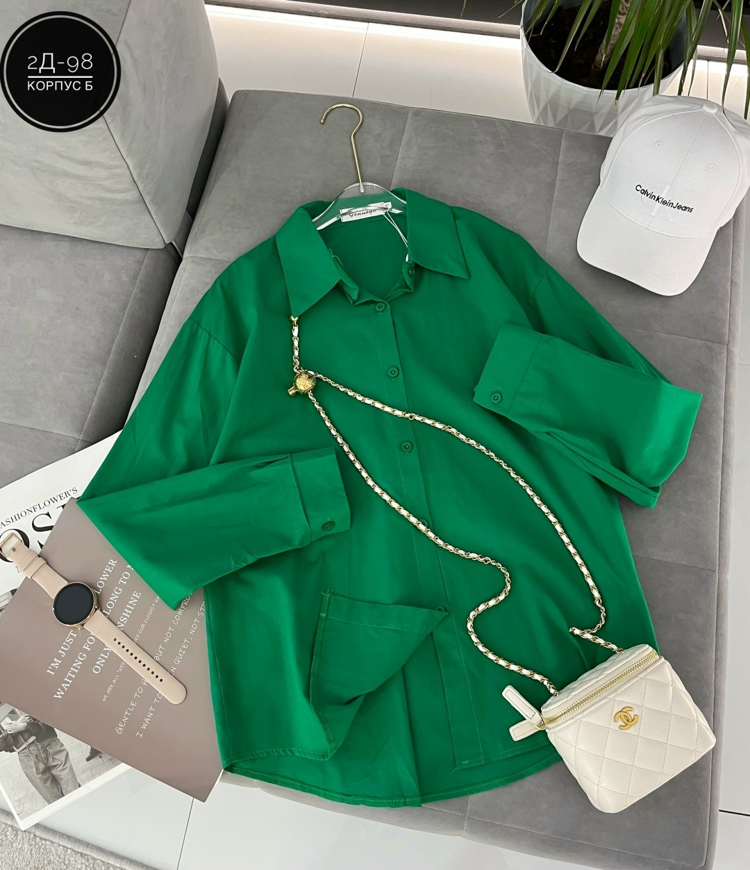 рубашка зеленая,рубашка женская,рубашка повседневная,рубашка стильная,салатовая рубашка