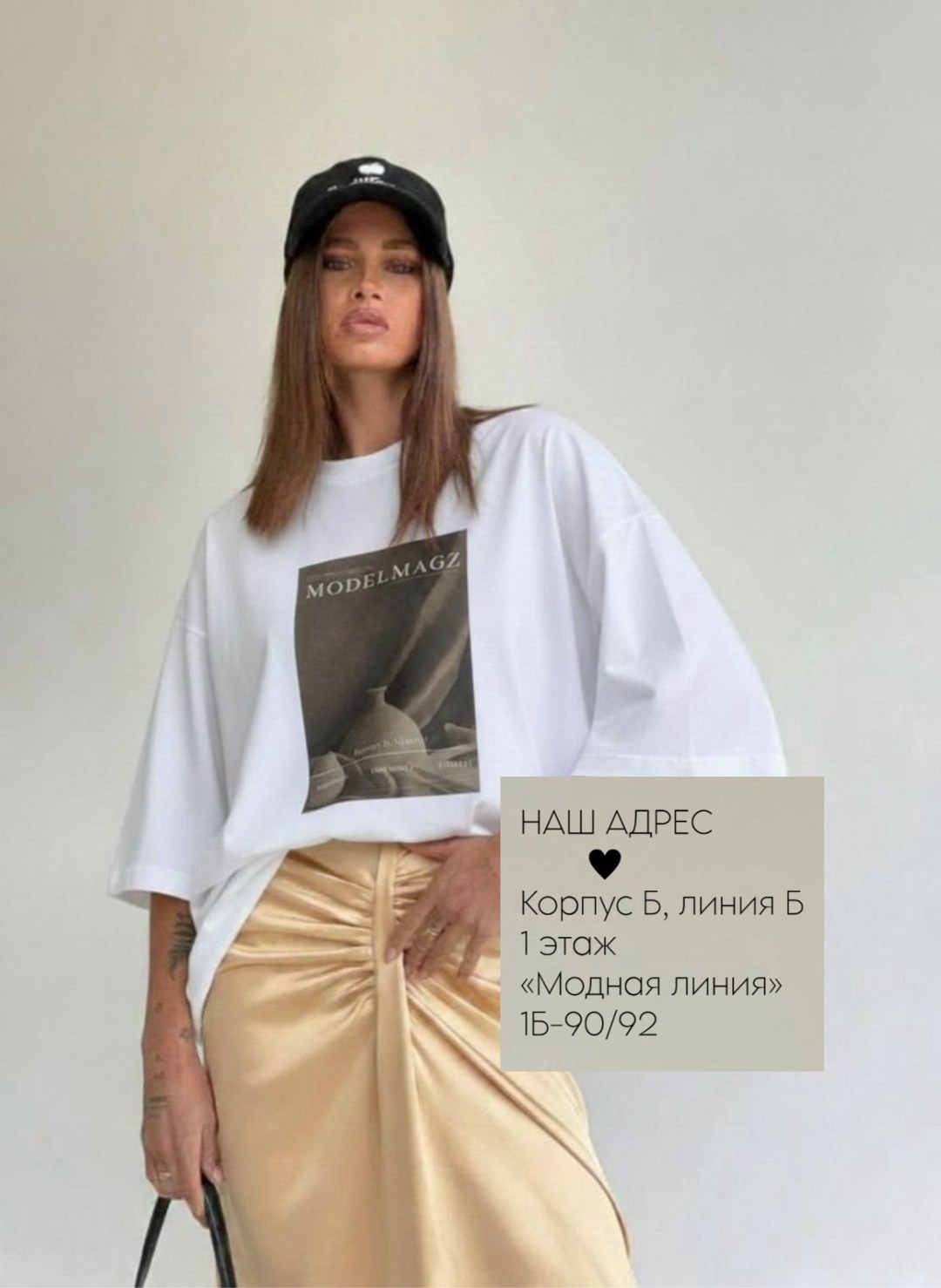 женская оверсайз футболка,футболки оверсайз,футболка оверсайз с вб,футболки оверсайз с принтами,белая футболка оверсайз
