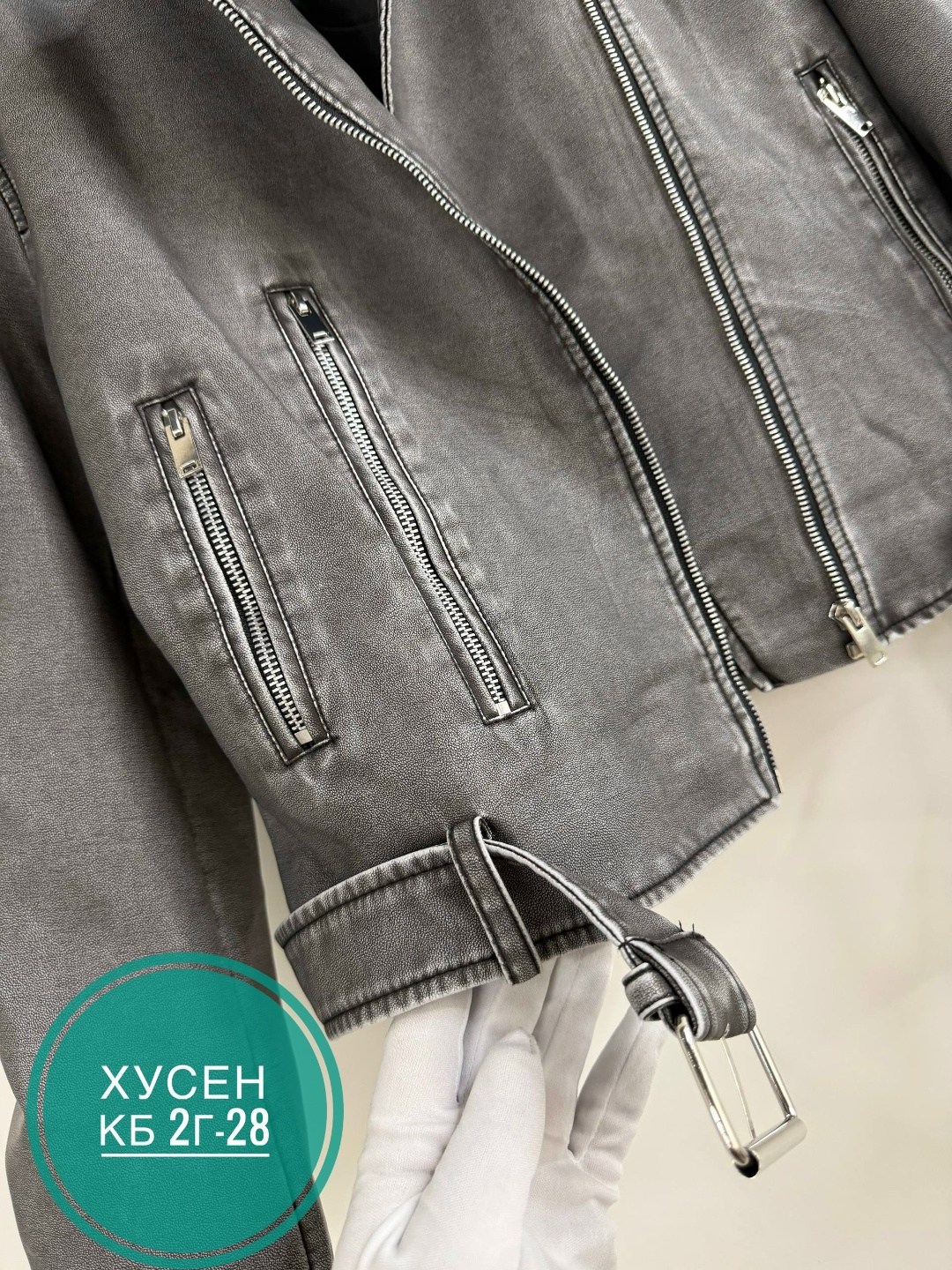повседневная куртка,куртка косуха,кожаная куртка косуха,кожаная куртка,куртка
