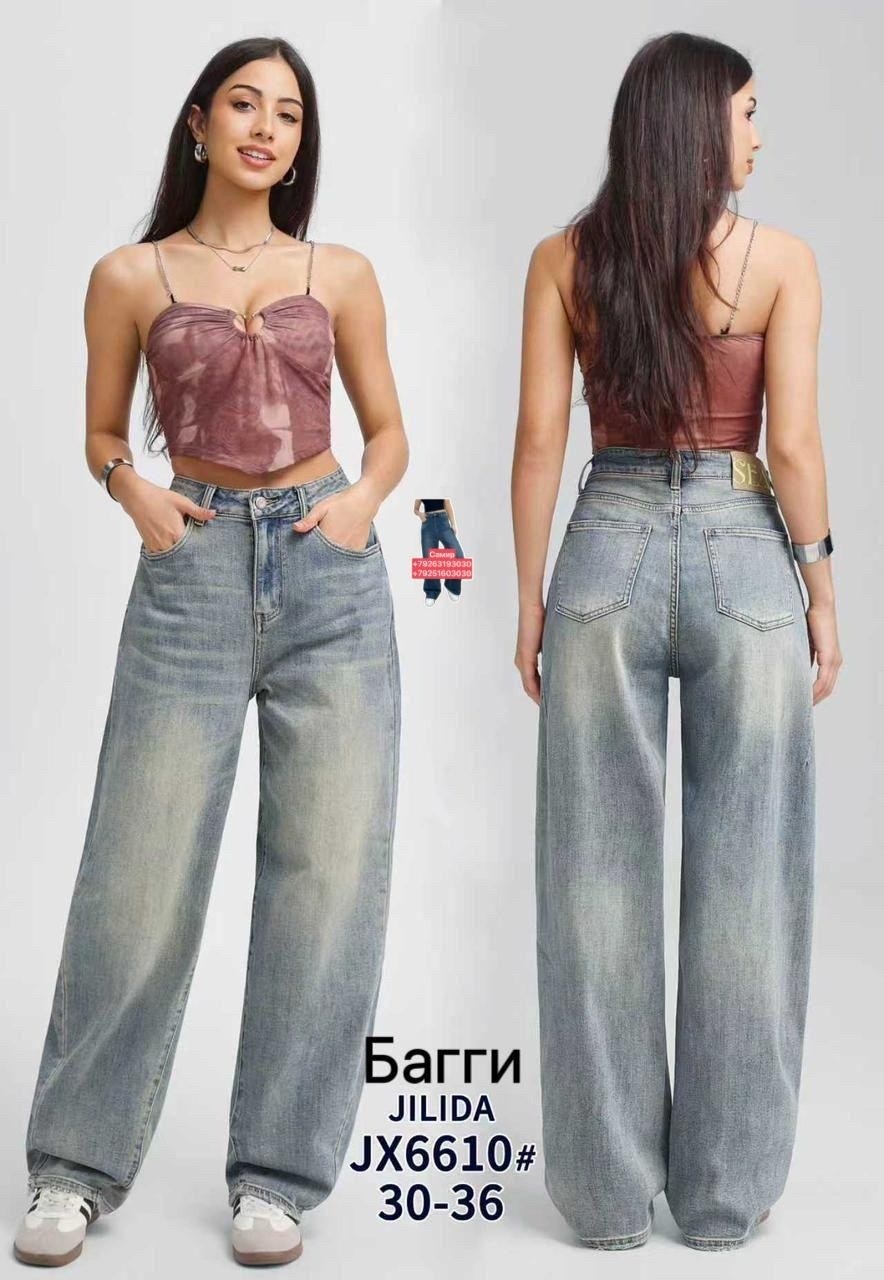 джинсы широкие багги y2k трубы baggy jeans бэгги оверсайз,широкие джинсы,женские джинсы,джинсы женские широкие,джинсы широкие cracpot