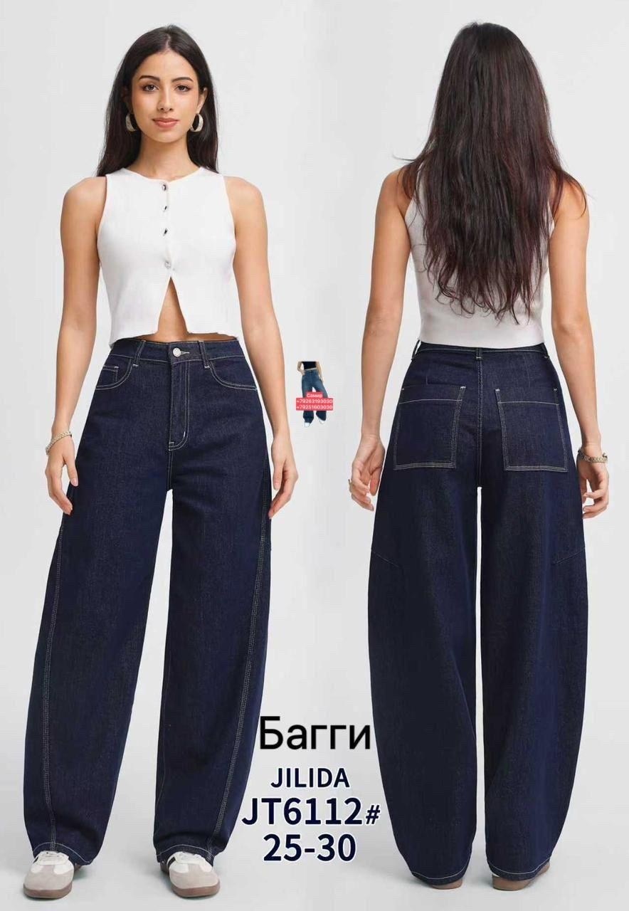 джинсы широкие багги y2k трубы baggy jeans бэгги оверсайз,широкие джинсы,женские джинсы,джинсы женские широкие,джинсы широкие cracpot