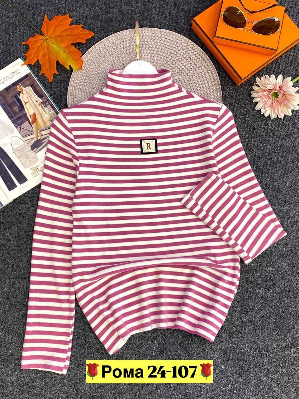 водолазка,детская кофта,кофта женская,детский свитер,свитер для девочек