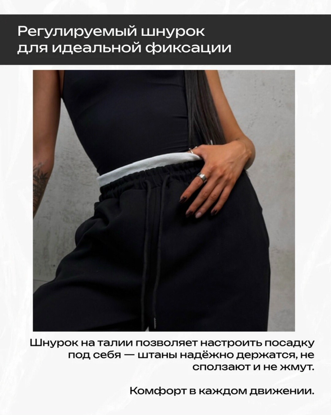 брюки широкие,штаны спортивные,брюки удлиненные,cпортивные штаны женские,штаны для спорта