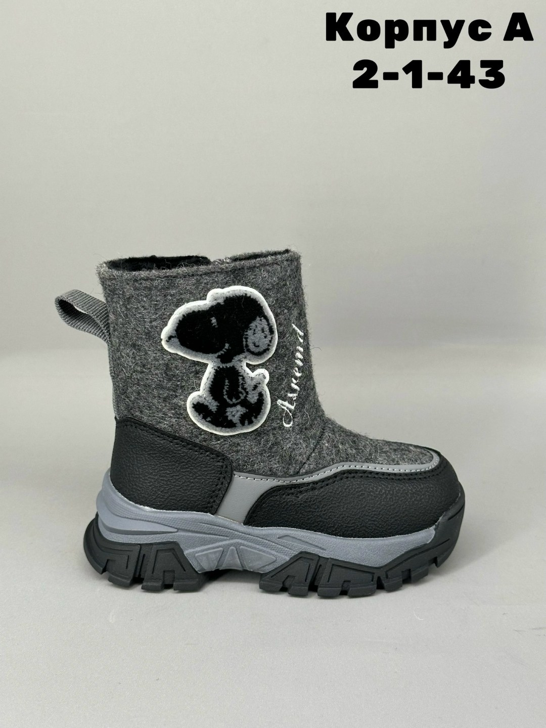 ,детские валенки,валенки для мальчика,детская ,валенки детские для мальчика