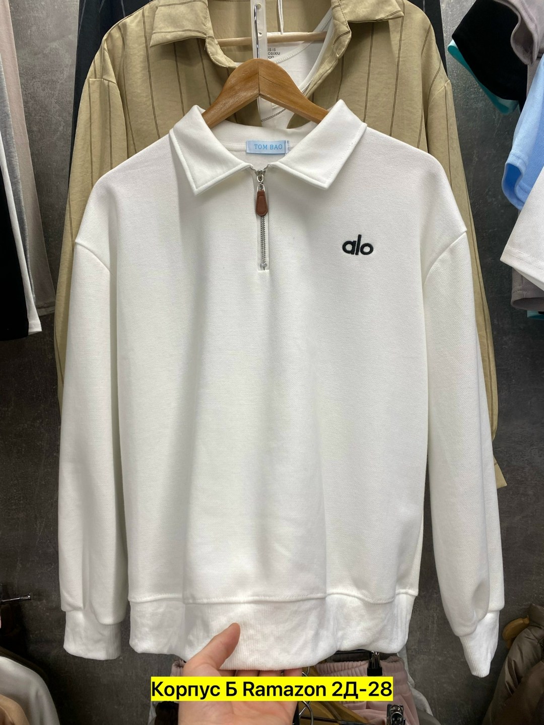 свитшот женская,поло кофта,женская кофта,кофта голубая,кофта толстовка