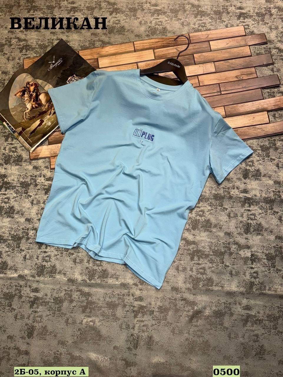 футболки мужские,футболка,футболки для мужчин,одежда футболка