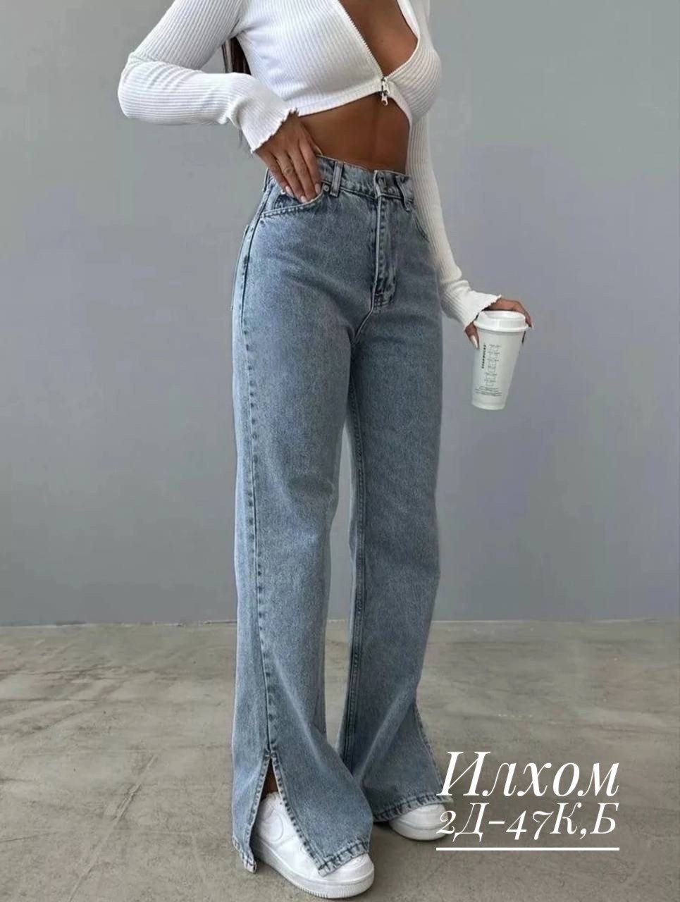 джинсы клёш с разрезом,голубые джинсы палаццо,женские голубые джинсы палаццо с разрезами,женские джинсы,джинсы трубы высокая талия с разрезами по бокам manastyle цвет светлый джинс