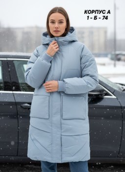 Верхняя одежда